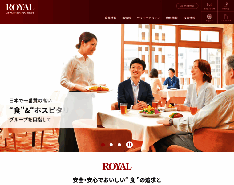 Royal-holdings.co.jp thumbnail