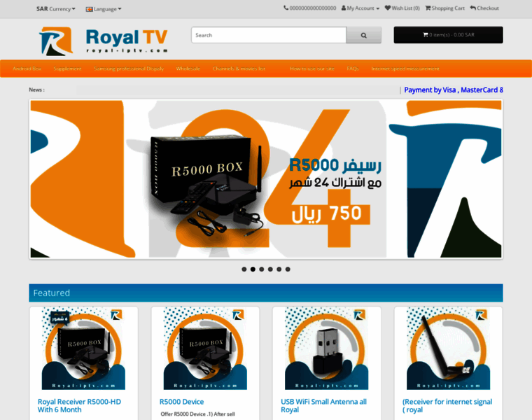 Royal-iptv.net thumbnail