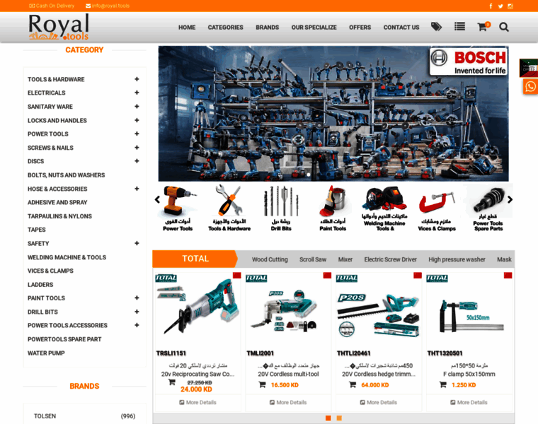 Royal.tools thumbnail
