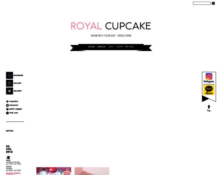 Royalcupcake.co.kr thumbnail