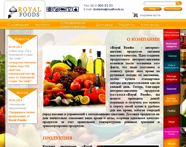 Royalfoods.ru thumbnail