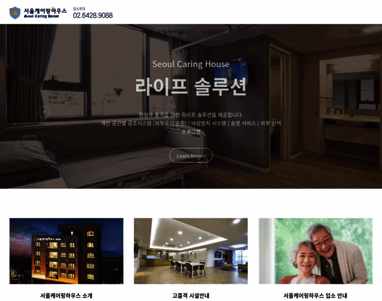 Royalhouse.kr thumbnail