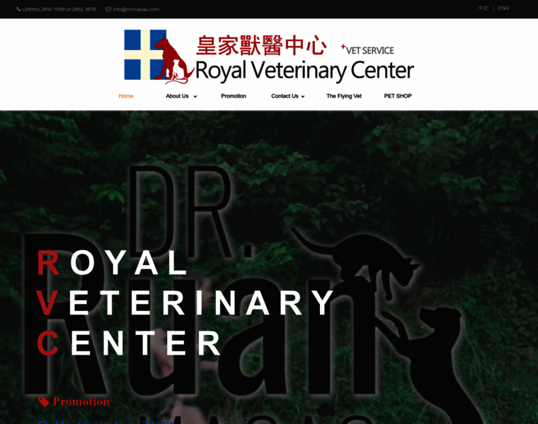 Royalveterinarycenter.com thumbnail