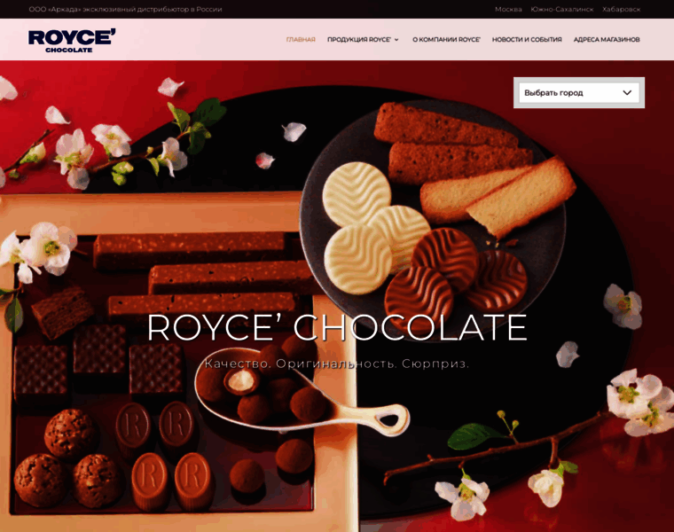 Roycechocolate.ru thumbnail