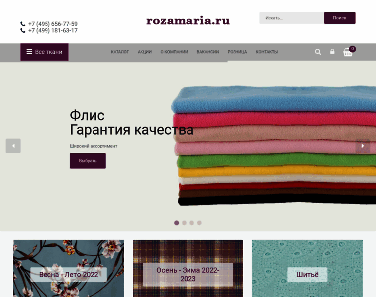 Rozamaria.ru thumbnail