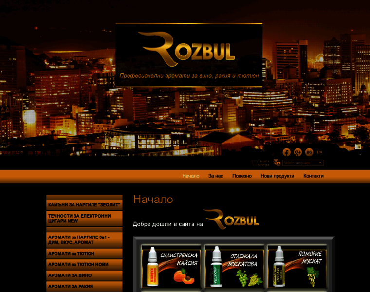 Rozbul.com thumbnail