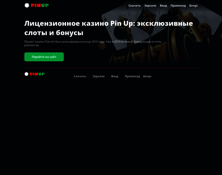 Rp-podolsk.ru thumbnail