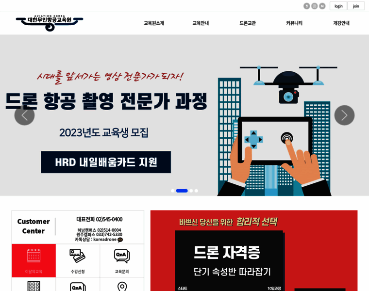Rpaskorea.com thumbnail