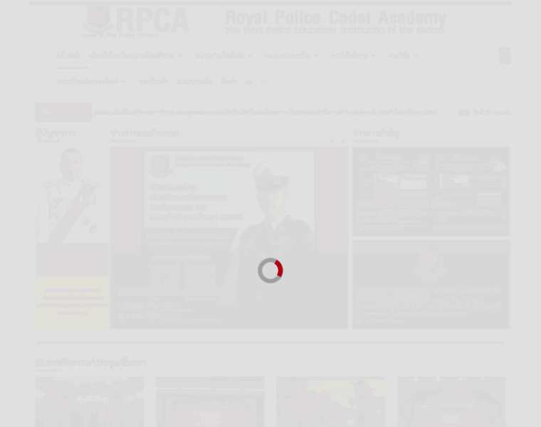 Rpca.ac.th thumbnail