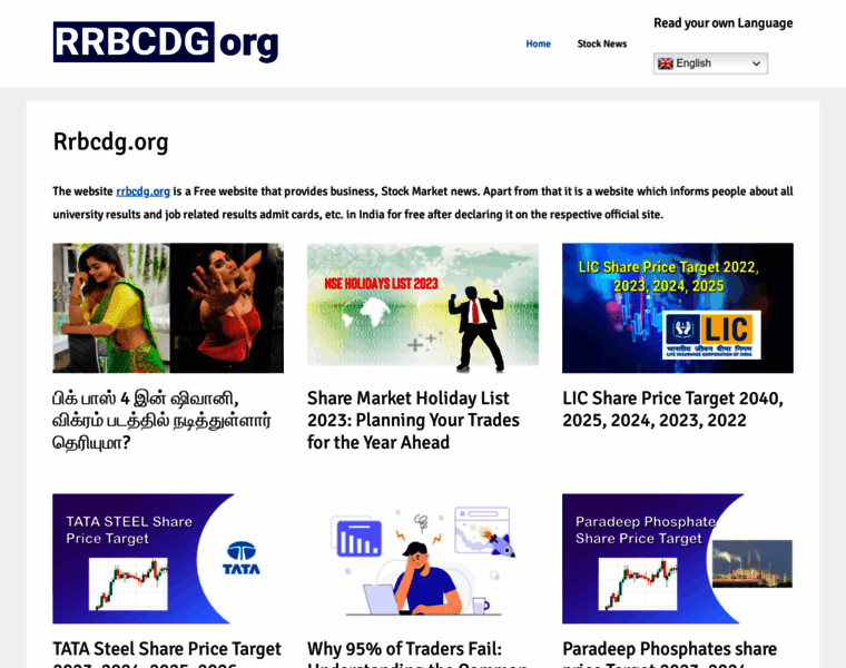 Rrbcdg.org thumbnail