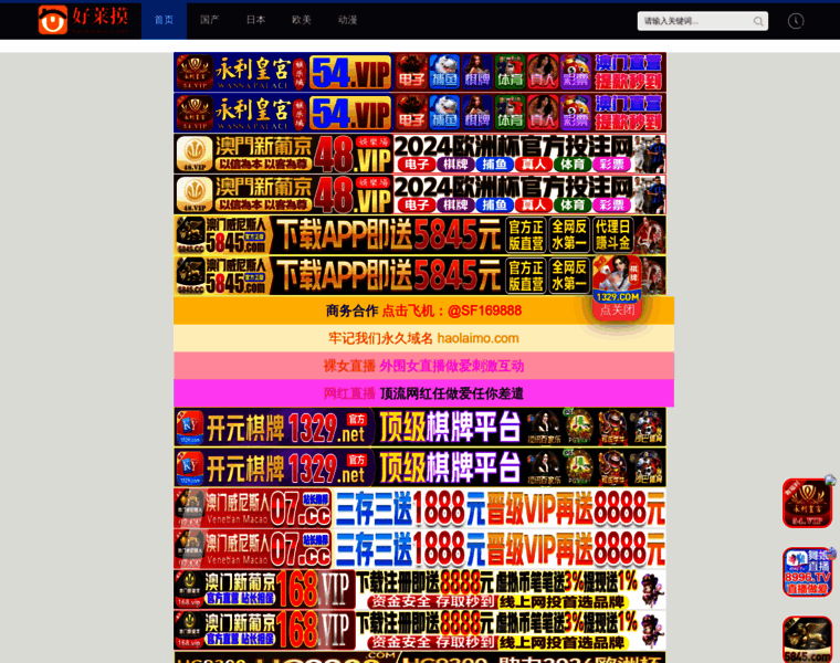 Rrtvv.com thumbnail