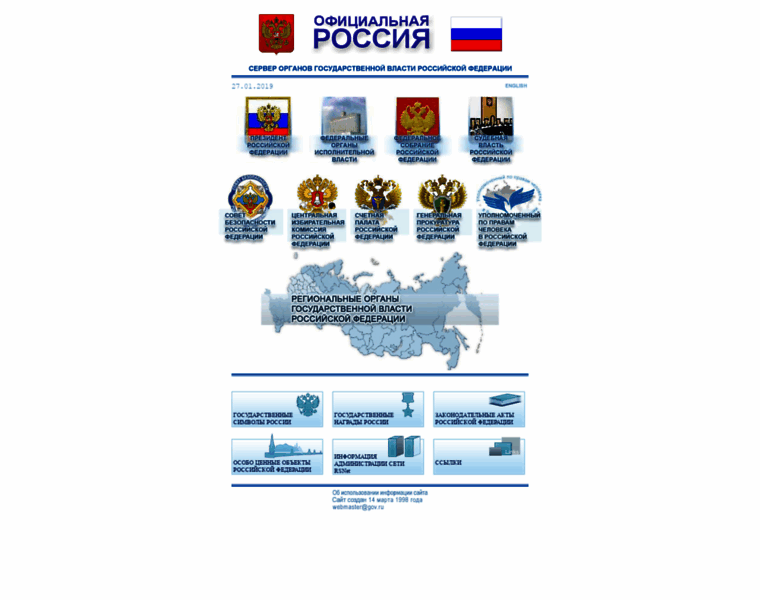 Rsnet.ru thumbnail Rsnet.ru thumbnail