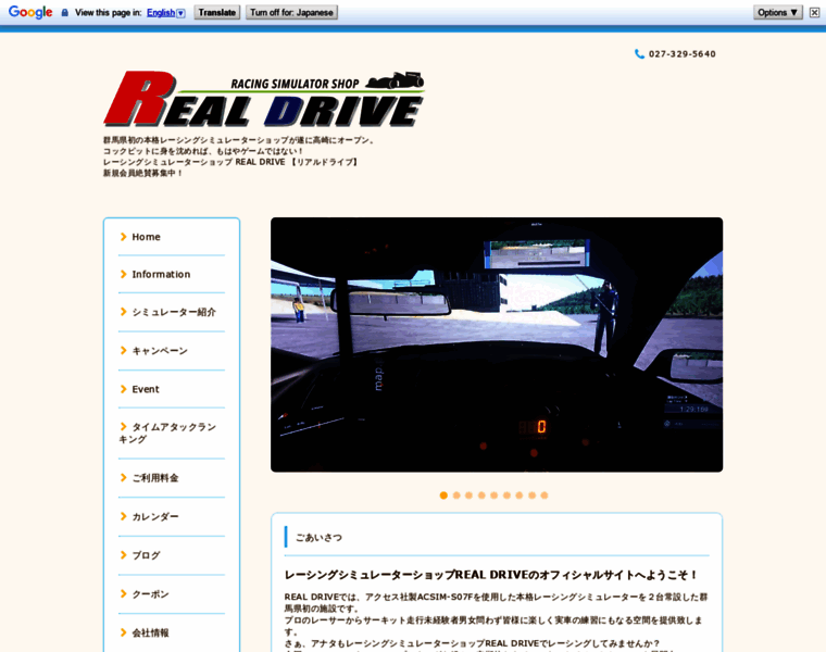 Rss-real-drive.com thumbnail