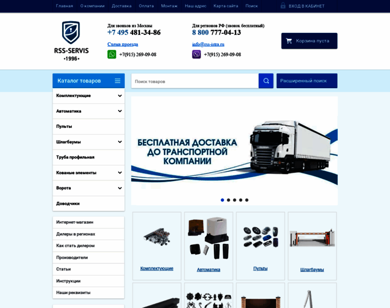 Rss-servis.ru thumbnail
