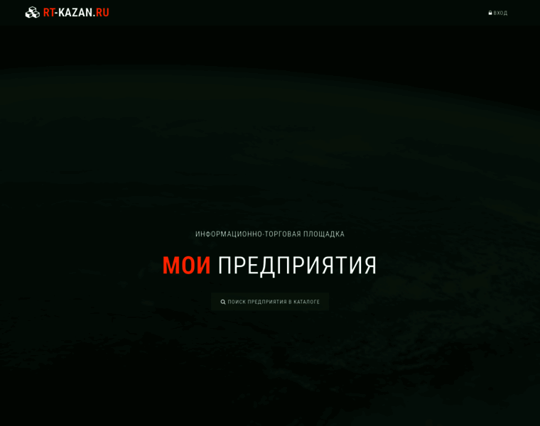 Rt-kazan.ru thumbnail