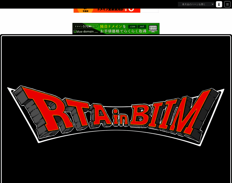 Rtainbiim.cyou thumbnail