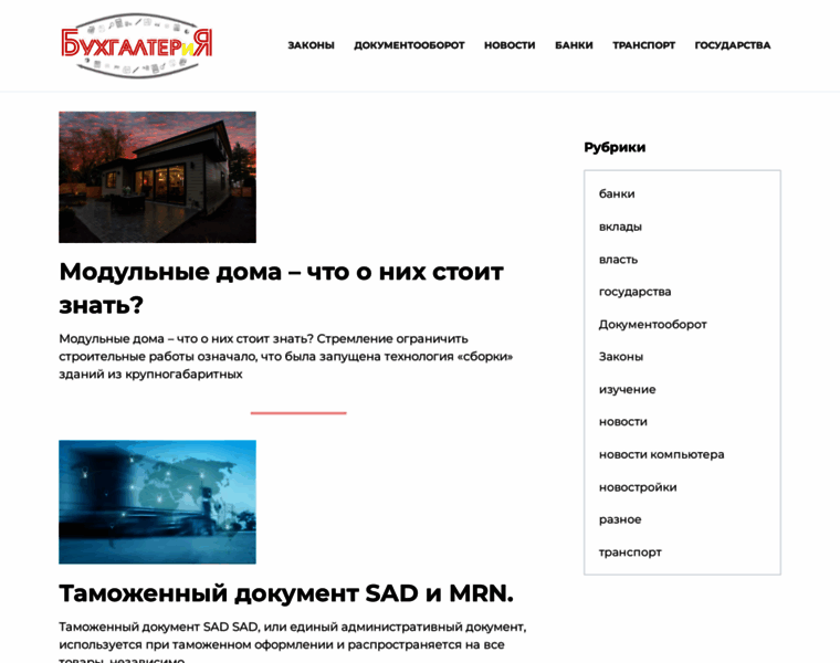 Rtk-kabinet.ru thumbnail