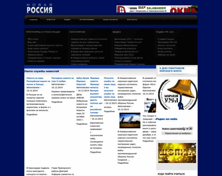 Rtn-tv.ru thumbnail