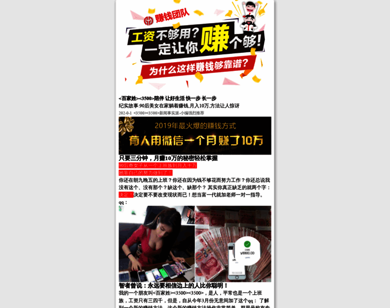 Rtp7y5.cn thumbnail