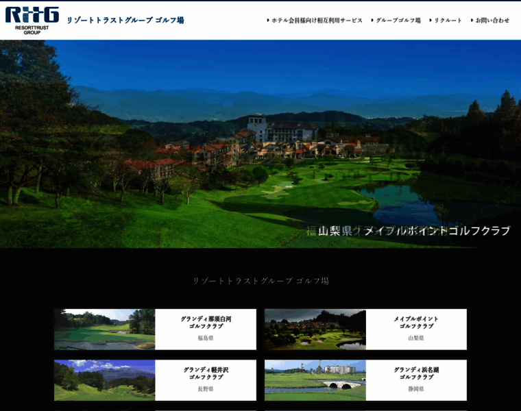 Rttg-golf.jp thumbnail