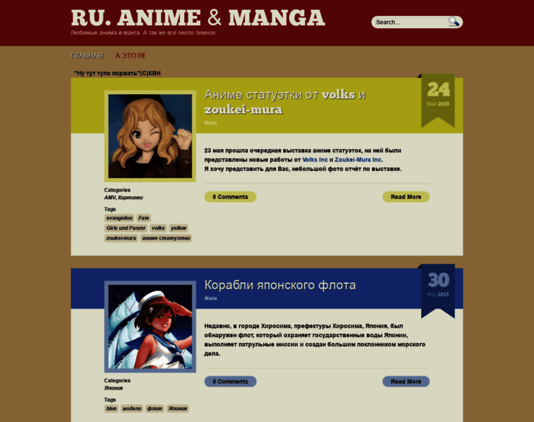 Ru-anime.ru thumbnail