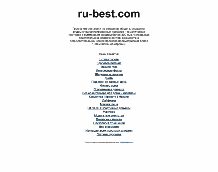 Ru-best.com thumbnail