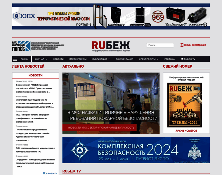 Ru-bezh.ru thumbnail