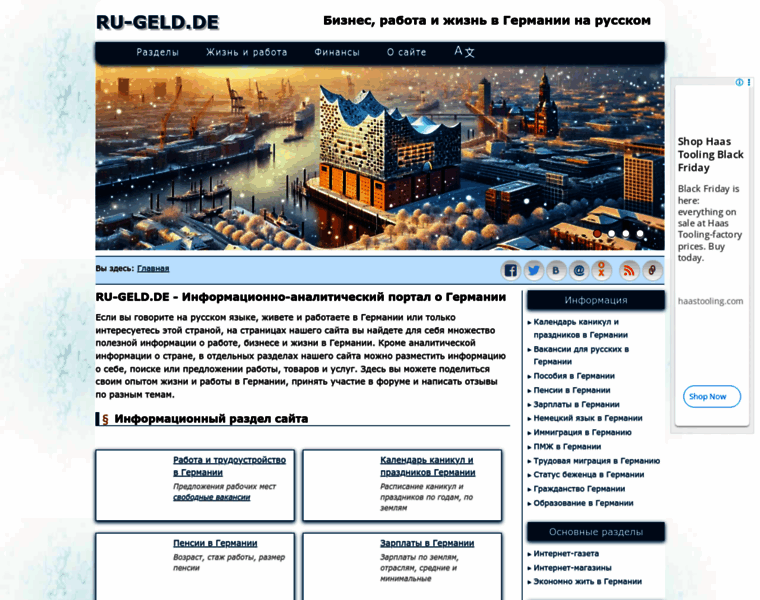 Ru-geld.de thumbnail