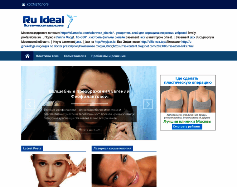 Ru-ideal.com thumbnail