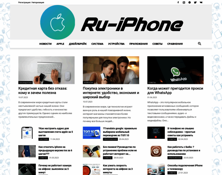 Ru-iphone.ru thumbnail