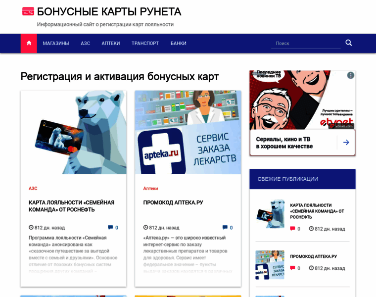 Ru-karta.ru thumbnail