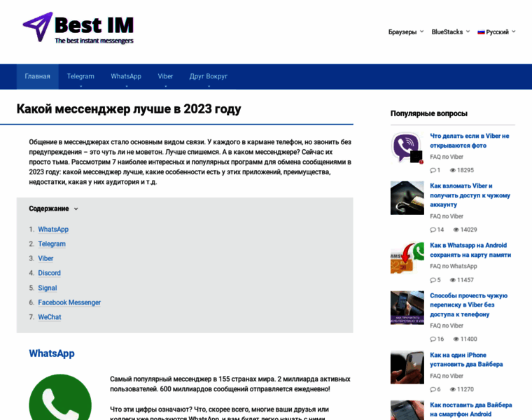 Ru-mms.ru thumbnail
