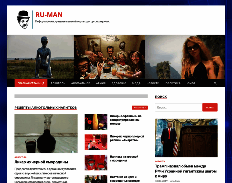 Ru-skript.ru thumbnail