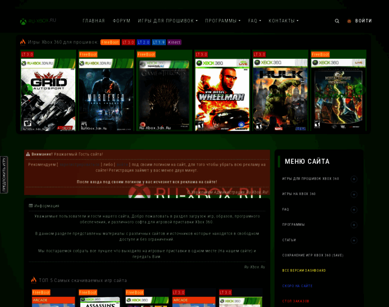 Ru-xbox.ru thumbnail Ru-xbox.ru thumbnail