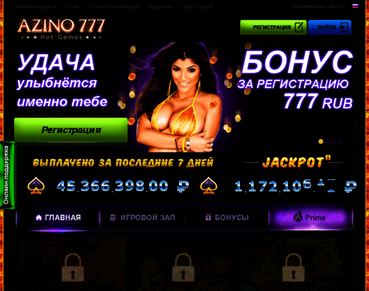 Ru.azino777777.win thumbnail