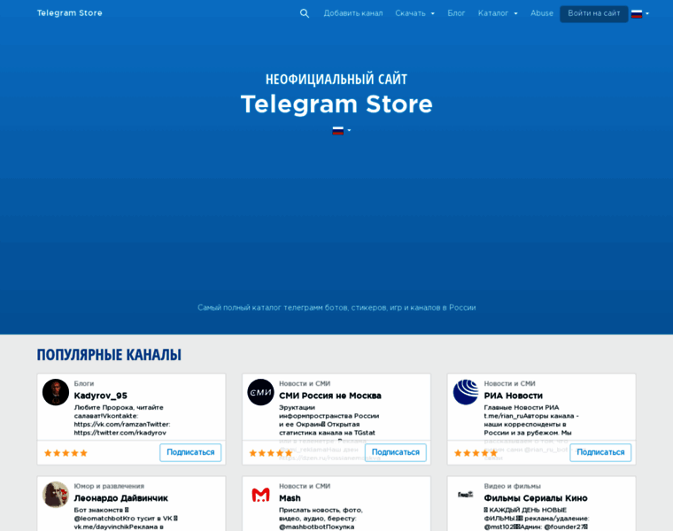 Ru.telegram-store.com thumbnail