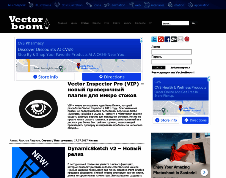 Ru.vectorboom.com thumbnail