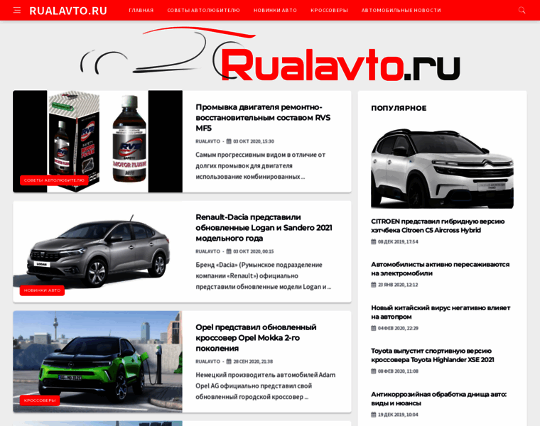Rualavto.ru thumbnail