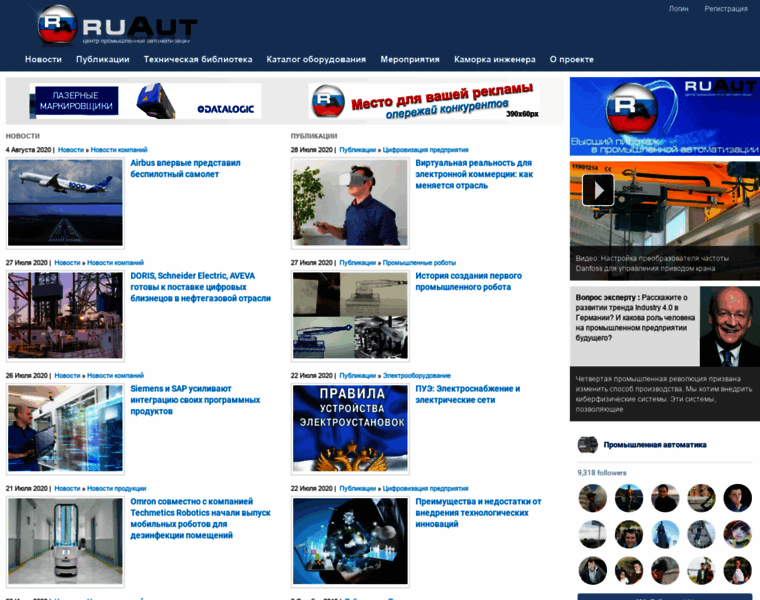 Ruaut.ru thumbnail