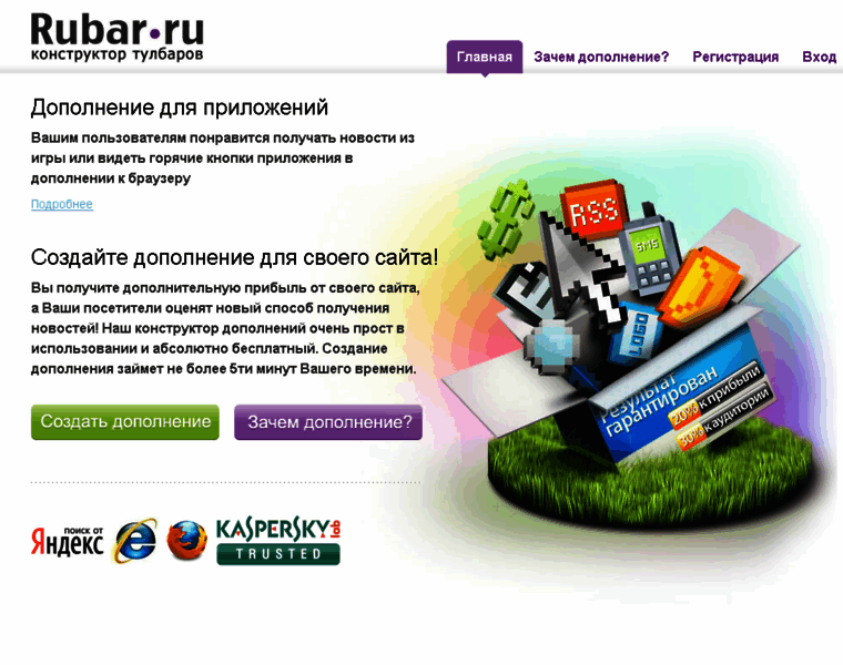 Rubar.ru thumbnail