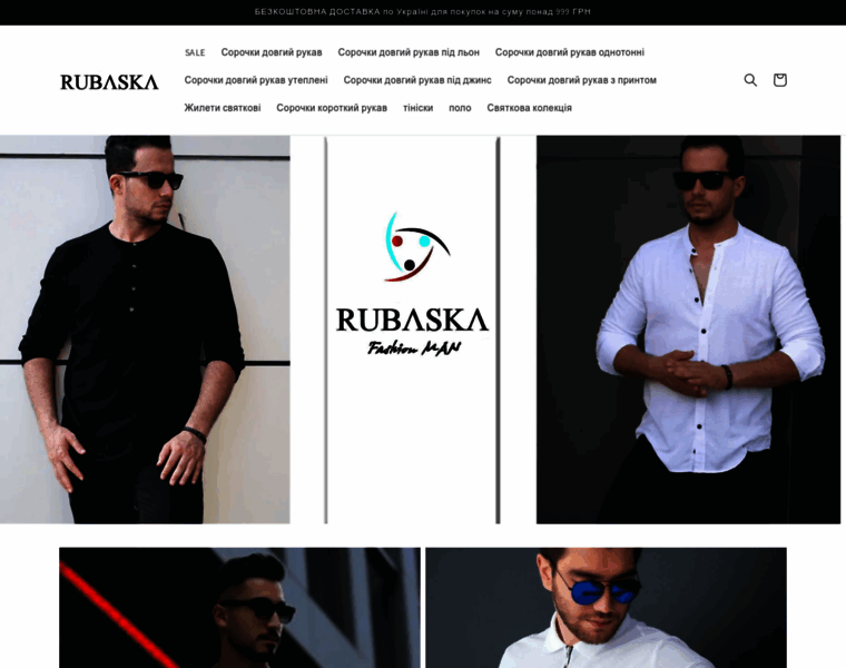 Rubaska.com thumbnail
