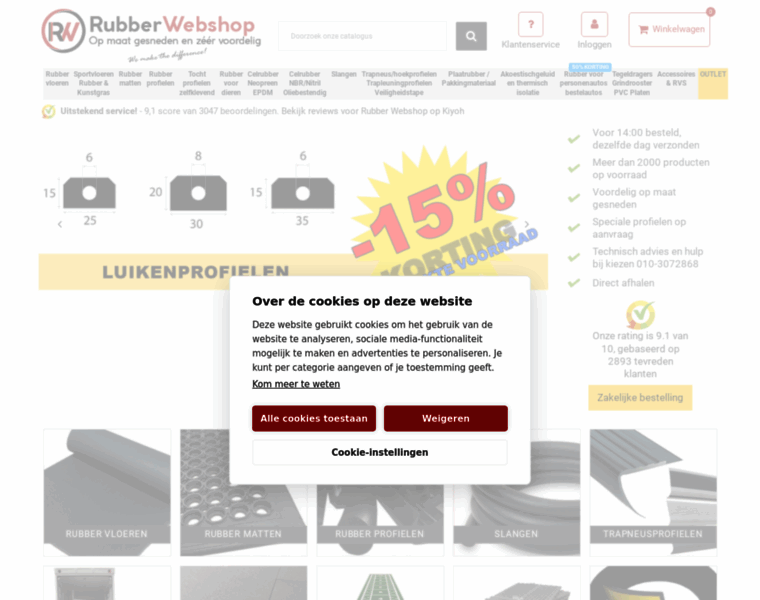 Rubberwebshop.nl thumbnail