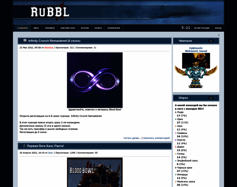 Rubbl.com.ru thumbnail