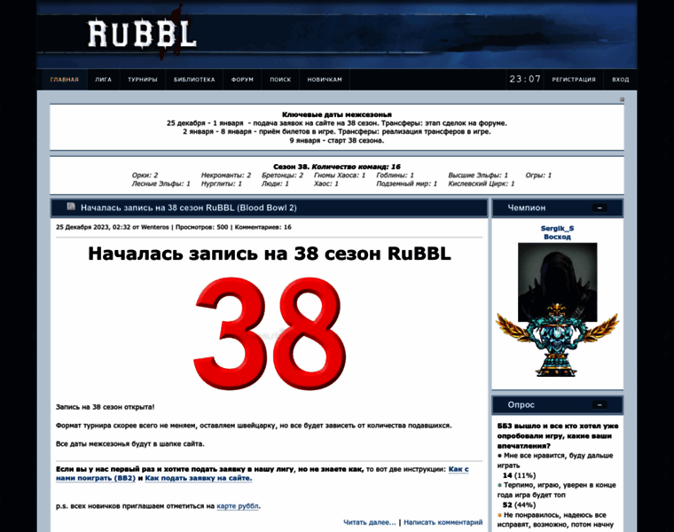 Rubbl.ru thumbnail