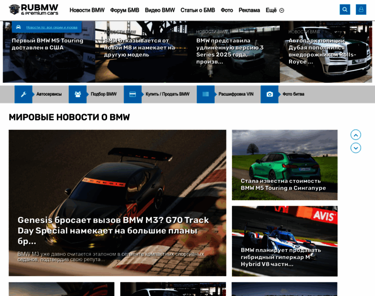 Rubmw.ru thumbnail Rubmw.ru thumbnail