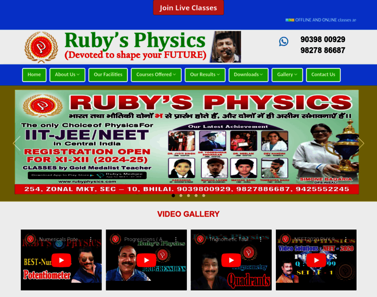 Rubyphysics.com thumbnail