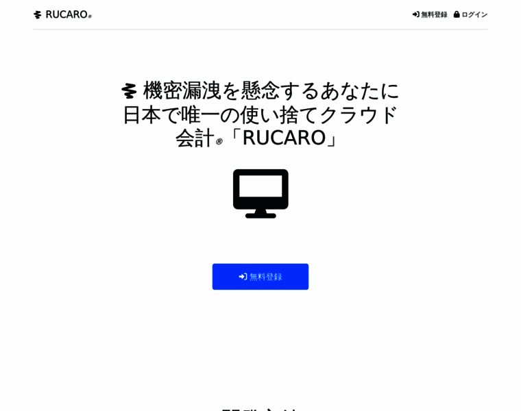 Rucaro.org thumbnail