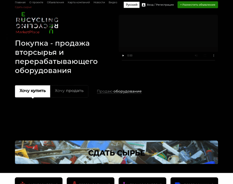 Rucycling.ru thumbnail