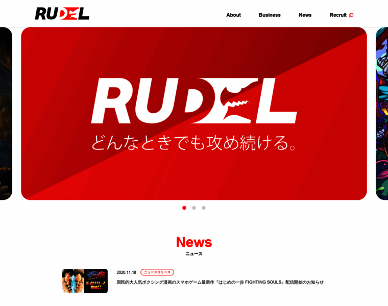 Rudel.jp thumbnail