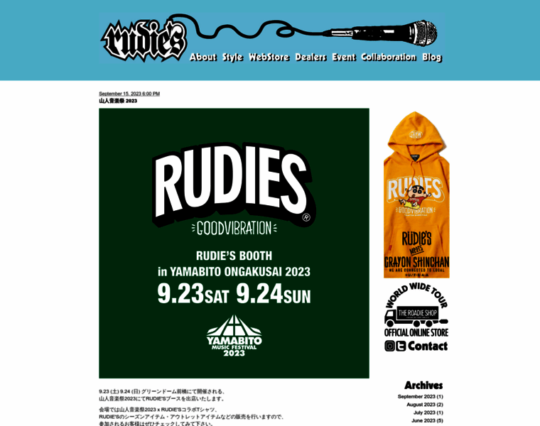 Rudies-blog.jp thumbnail